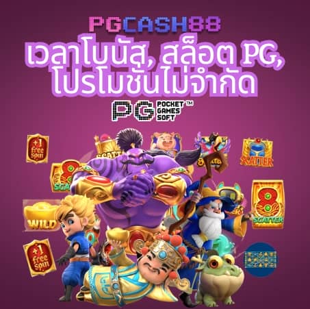356สล็อต