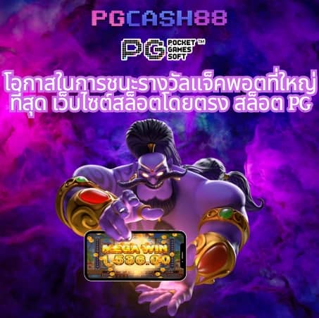 356สล็อต